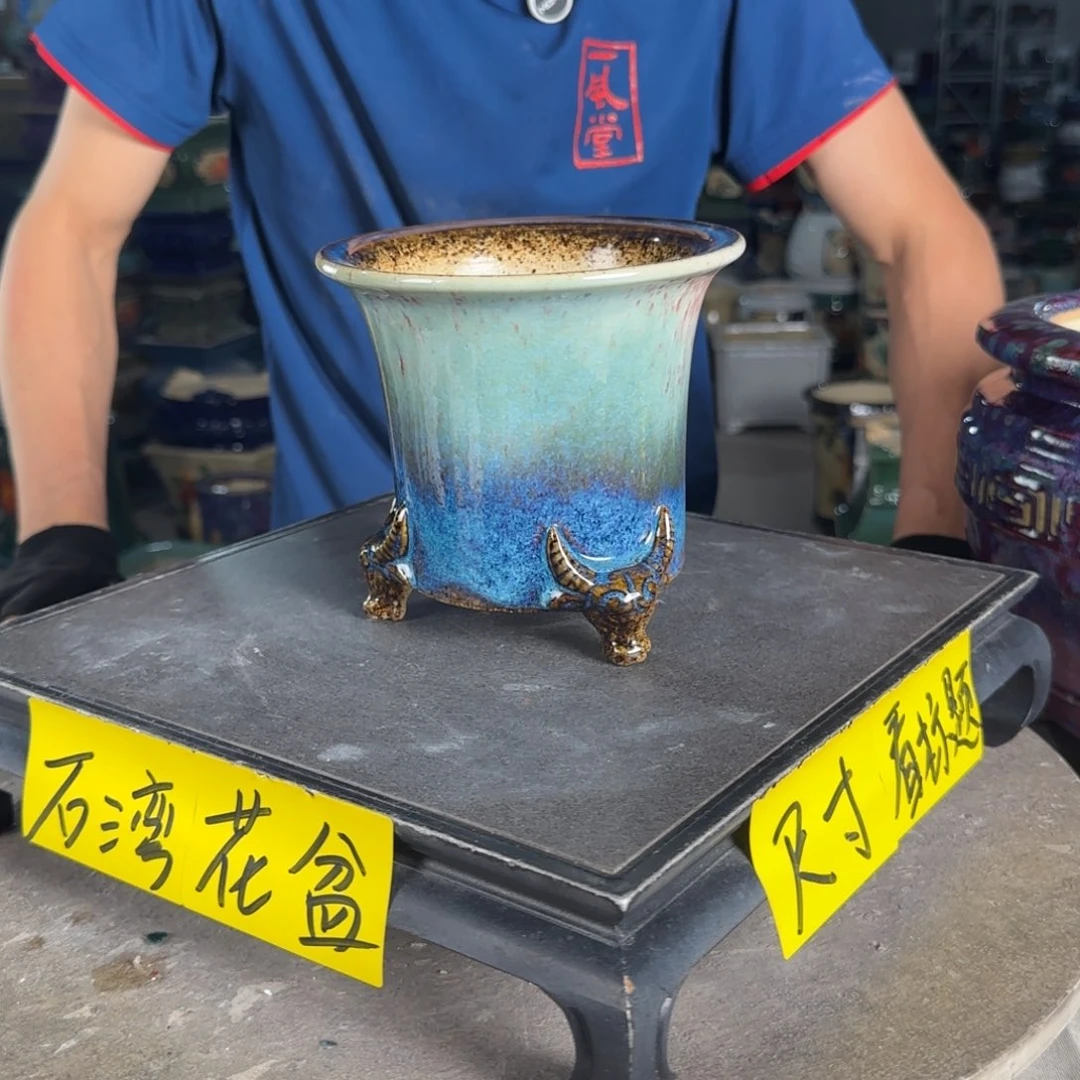 一风堂石湾花盆  内12*12编号170