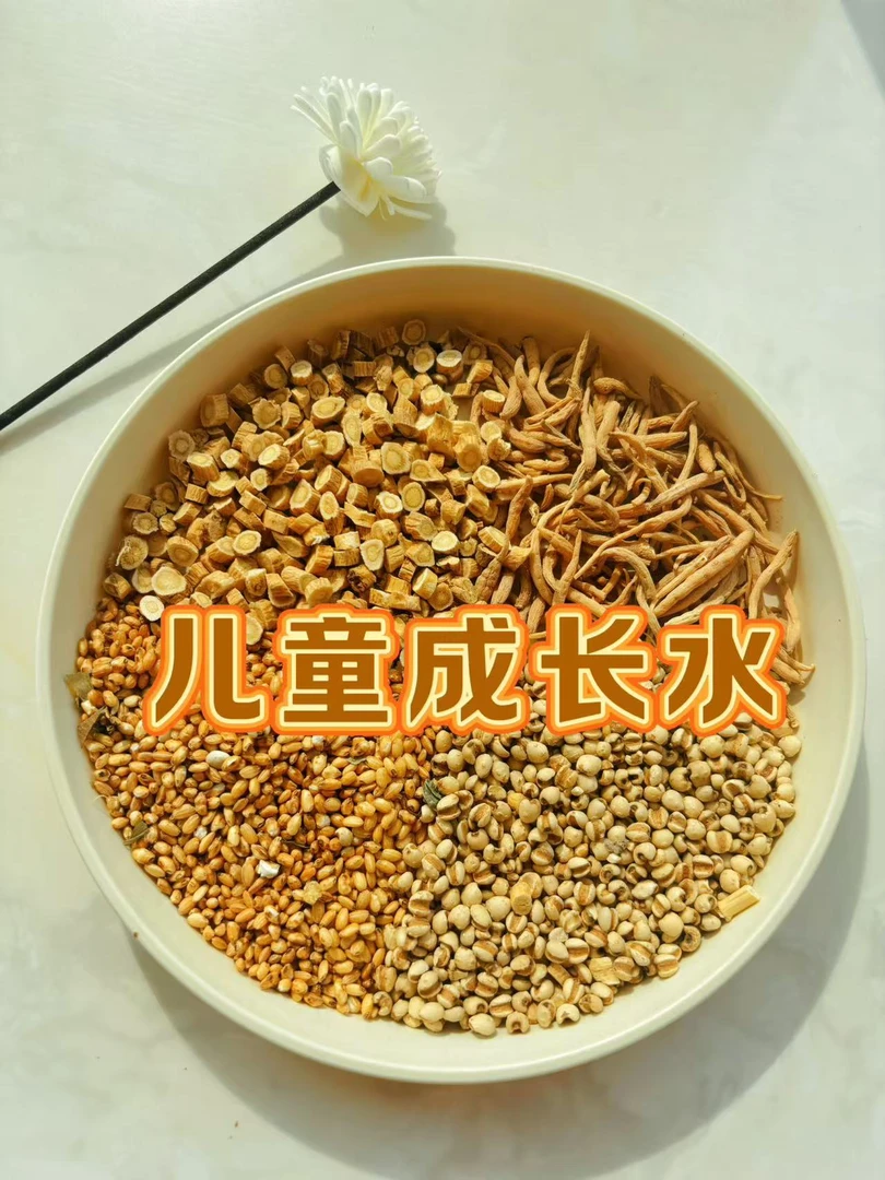 【儿童成长水-追高高 养肉肉】炒粳米炒薏米黄芪太子参儿童营养汤包