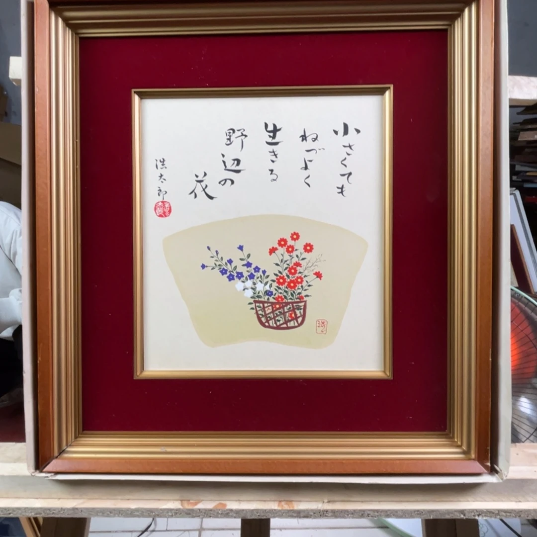 p****中古框画不退不换框子有磕碰