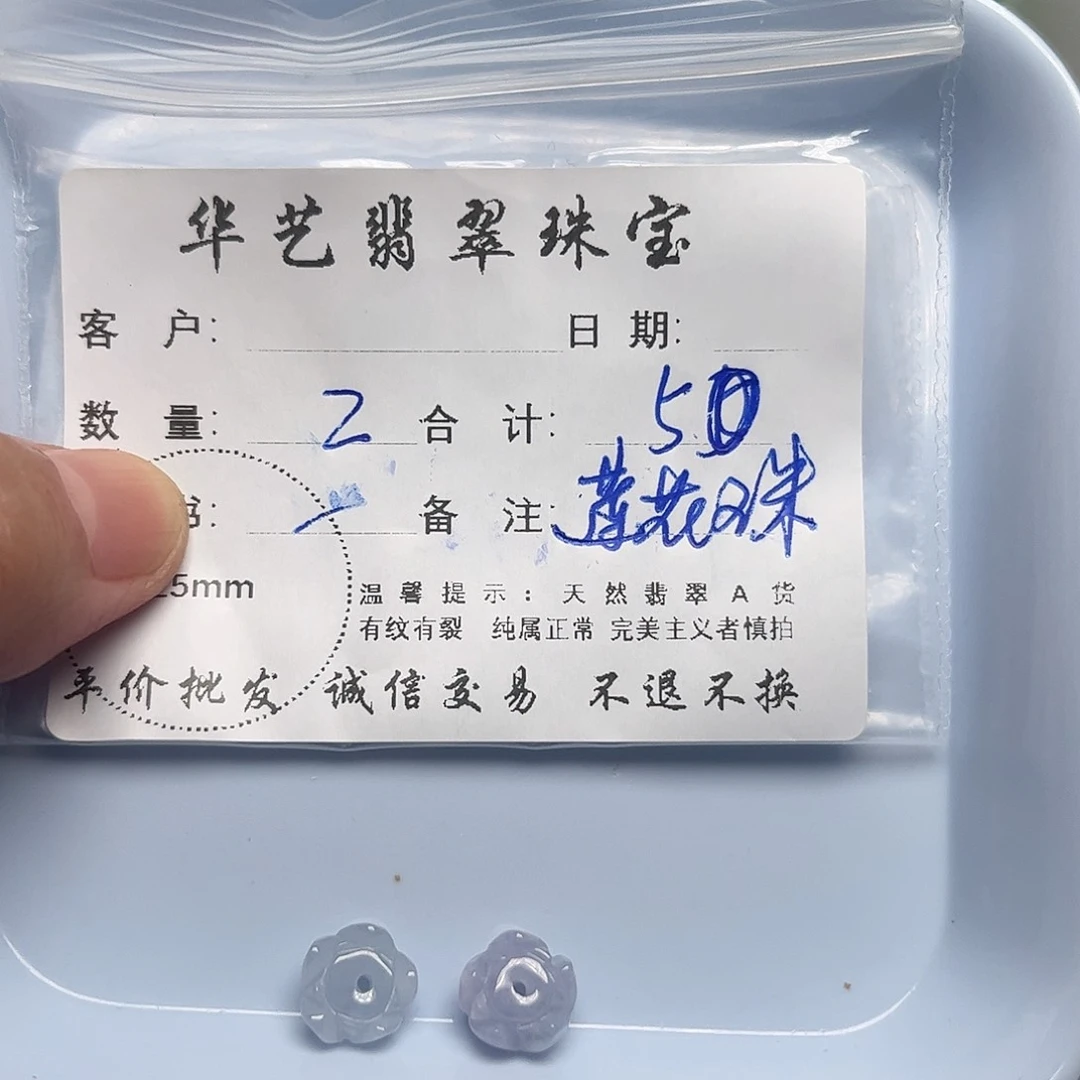 翡翠未镶嵌颈饰天然翡翠