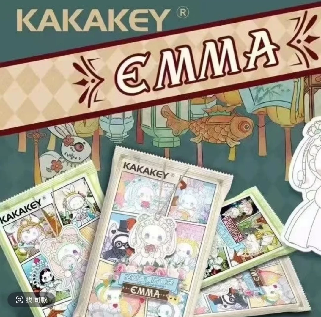 【代拆】EMMA空间香薰片盲盒手办潮玩