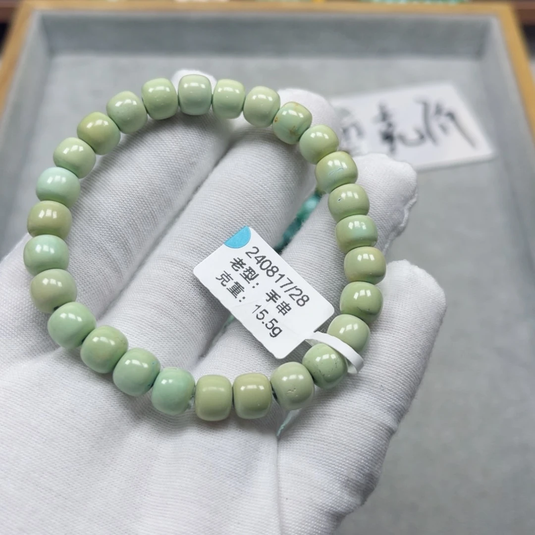 绿松石挂件未镶嵌