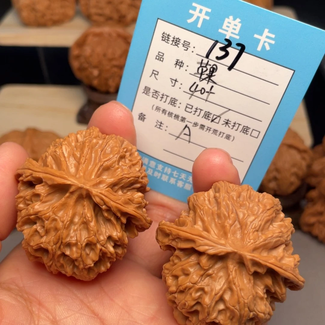 文玩核桃把件文玩核桃