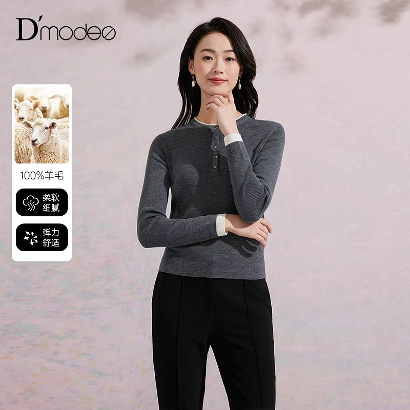 黛玛诗2025新款纯色圆领针织衫女款长袖柔软羊毛内搭打底衫女