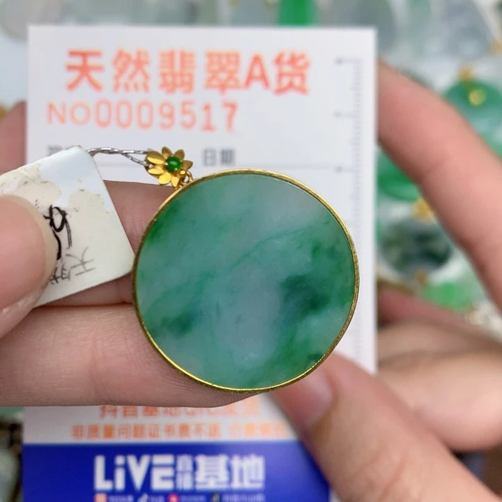 颈饰18K金镶嵌翡翠无事牌