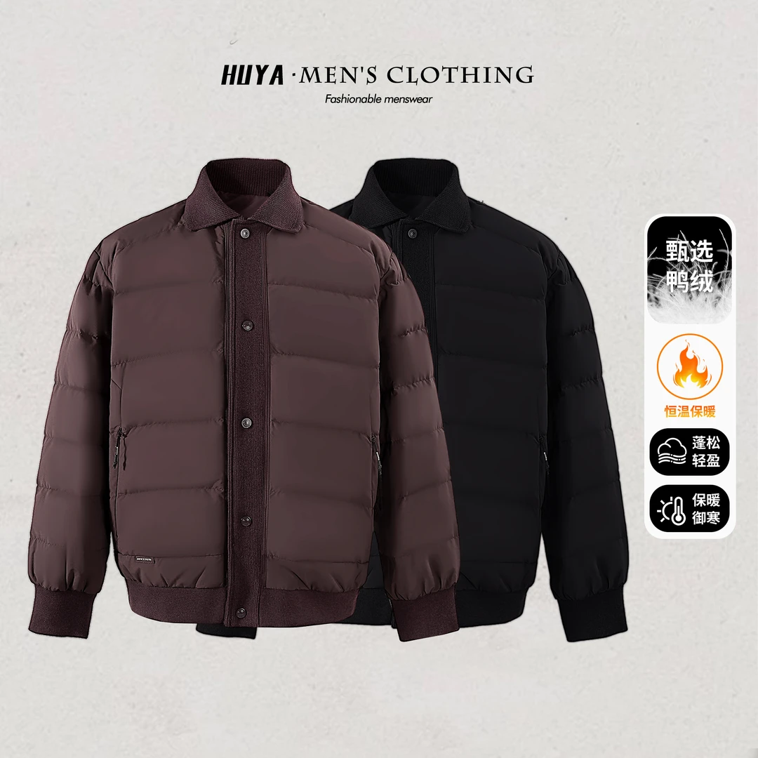虎牙兄弟羽绒服男款冬季新国标90鸭绒户外防风保暖翻领外套M533