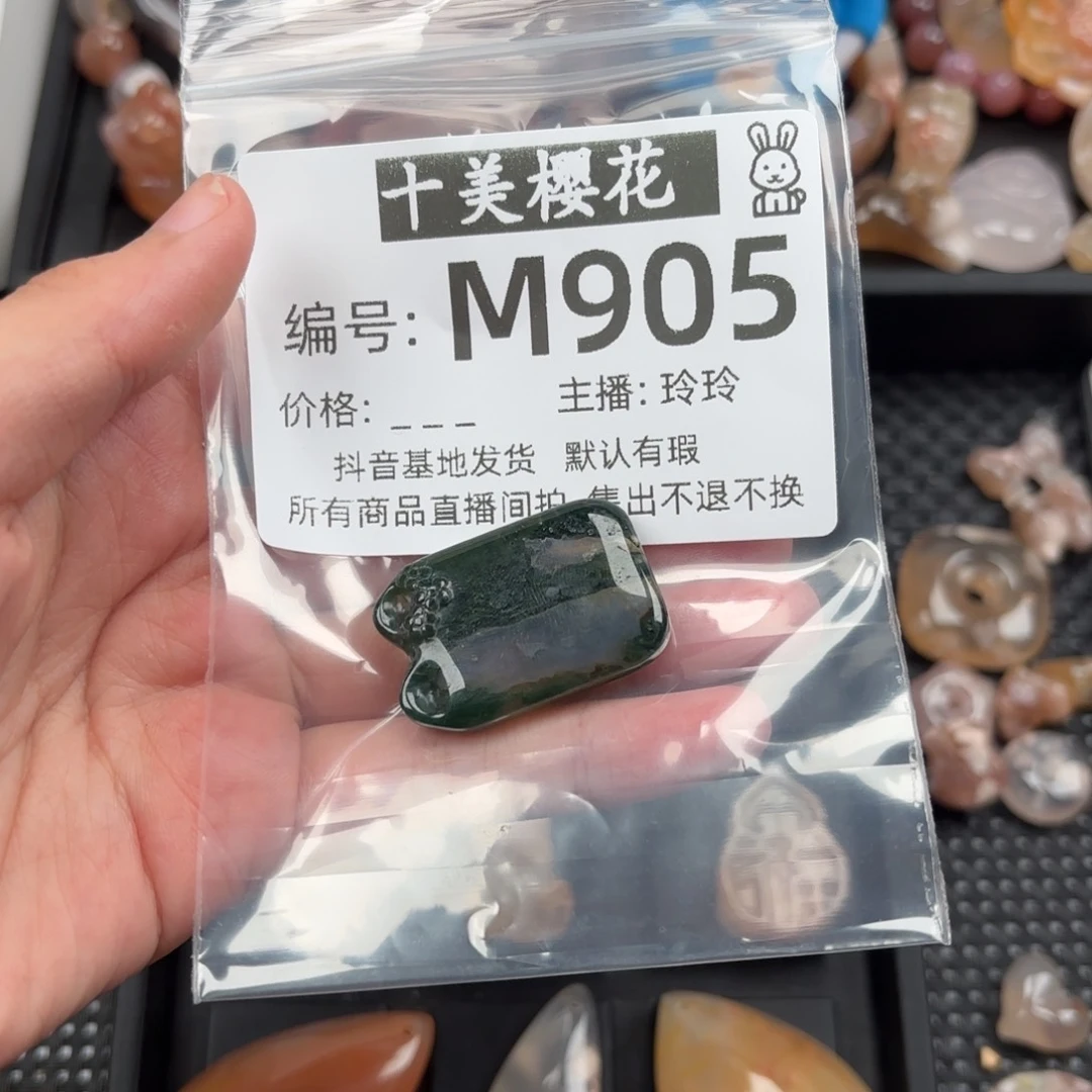 玛瑙/玉髓颈饰未镶嵌狂*