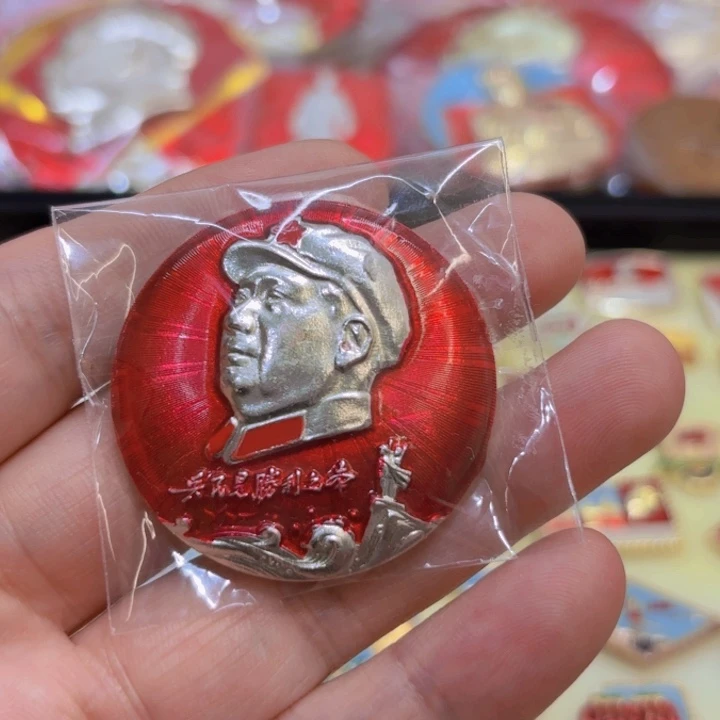 大***x其他普通金属我们