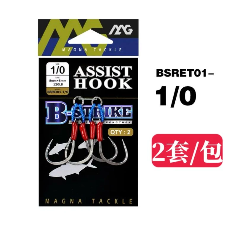 【船钓慢摇铁板钩】海钓黑黄鱼鲅鱼马鲛8编大力马防锈铁板双钩加硬