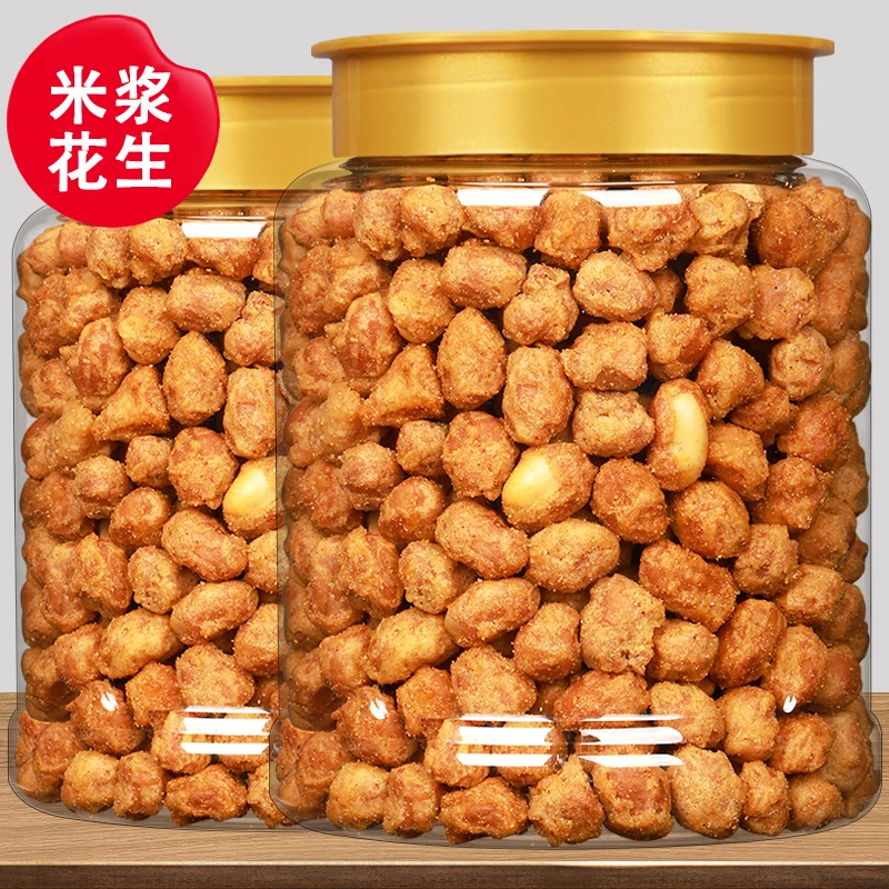 米浆花生潮汕风味花生休闲零食多味酥脆下酒菜小吃即食炒货罐装
