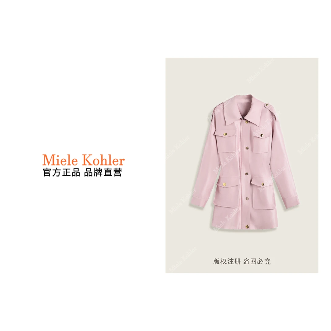 秋季新款百搭简约收腰纯色风衣女外套MKKQ87178【澳门小源同款】