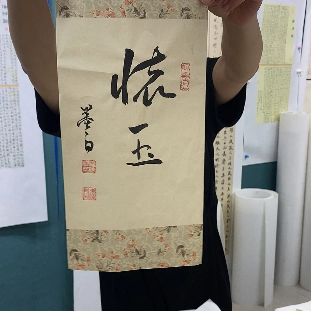 书法书法作品手写作品