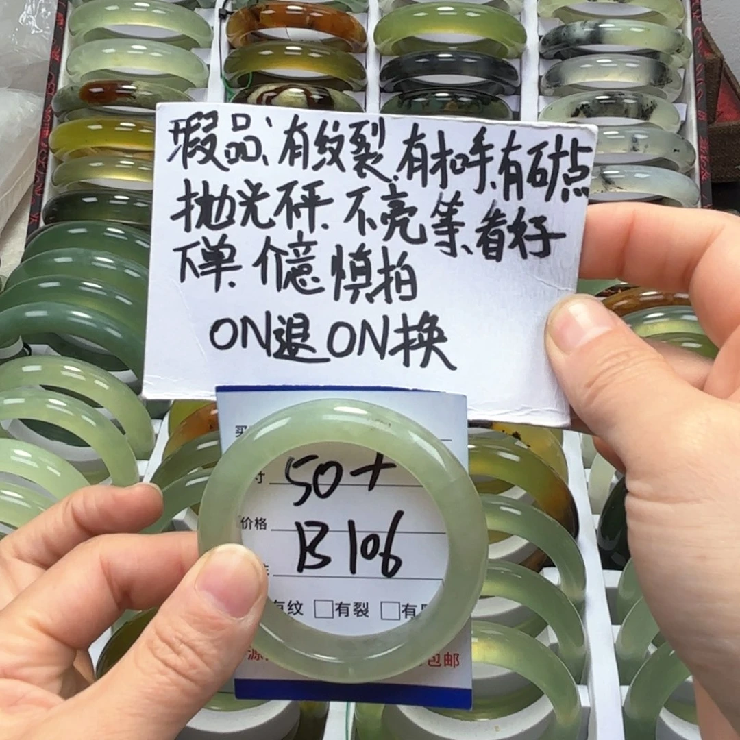 蛇纹石玉手镯未镶嵌