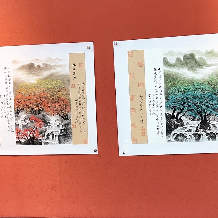 国画他还要他做生意去做你