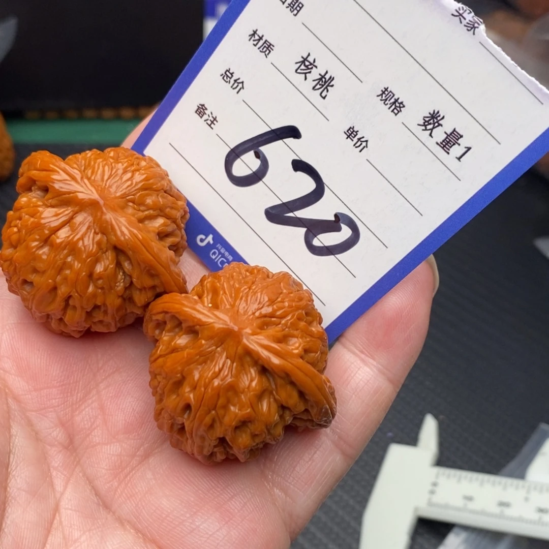 桃核把件磨盘37my