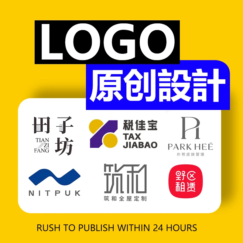 LOGO设计原创商标设计卡通头像公司企业品牌班徽图标字体店铺标志