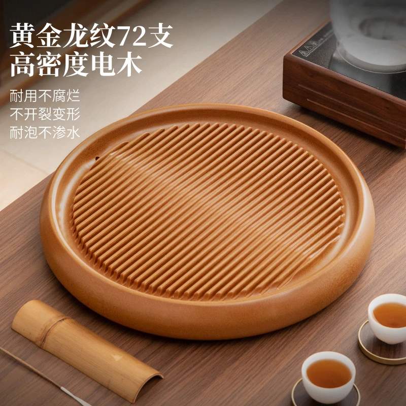 高档新款圆形电木茶盘家用办公室功夫茶具茶台干泡湿泡两用茶托盘