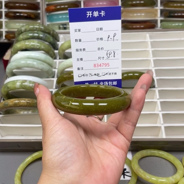 @***汐未镶嵌蛇纹石玉手镯