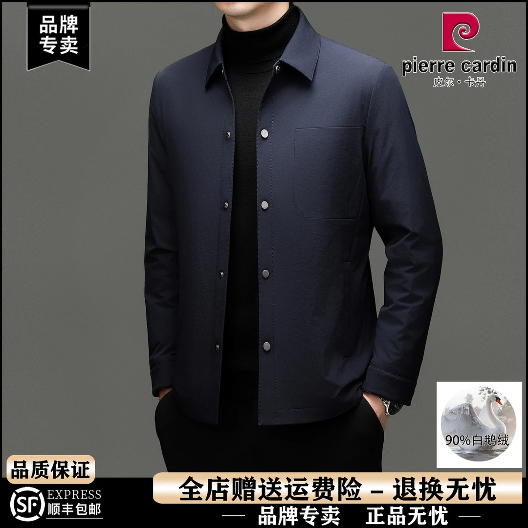 皮尔卡丹新款90白鹅绒羽绒服男冬季中老年轻薄款休闲翻领保暖外套