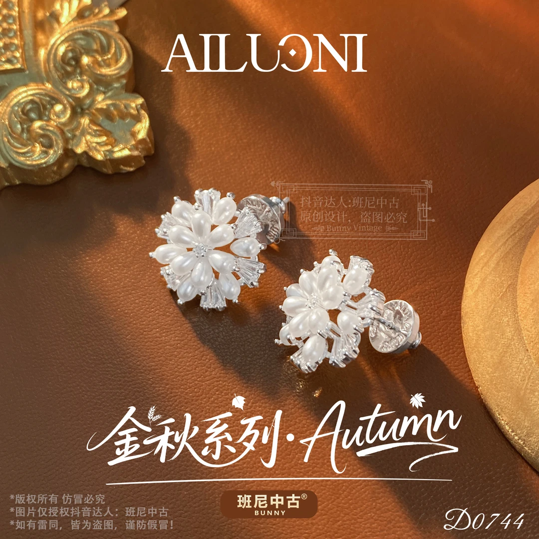 D0744法【鲁冰花】秋冬AILUONI 爱洛妮耳钉