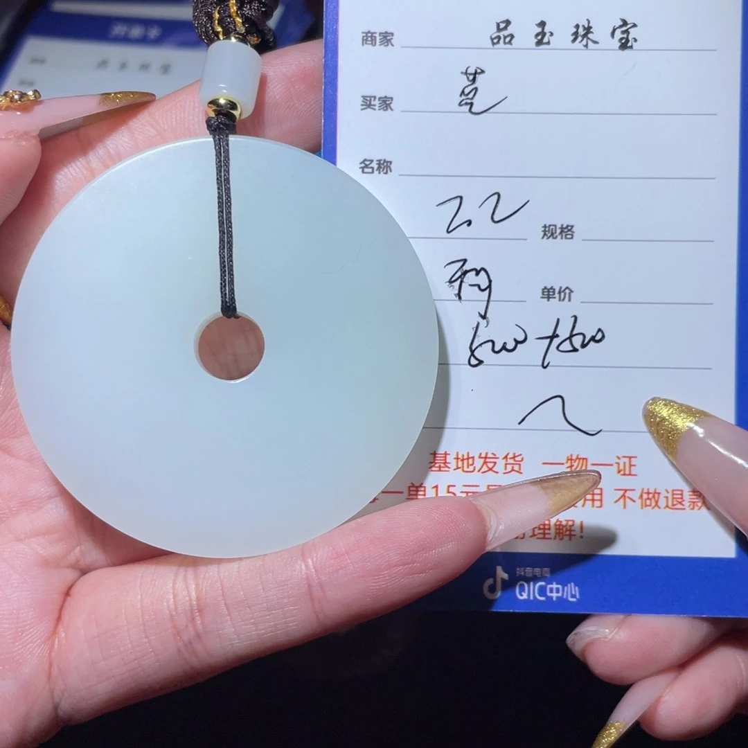 和田玉挂件未镶嵌蓝*