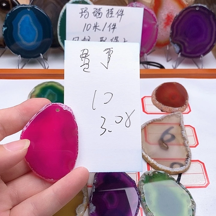 费***想合金颈饰玛瑙/玉髓