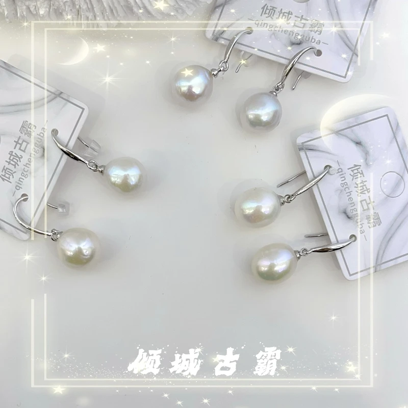 天然珍珠9-11mm白圆巴耳钩极光异形巴洛克【多样性发货 发其一a163