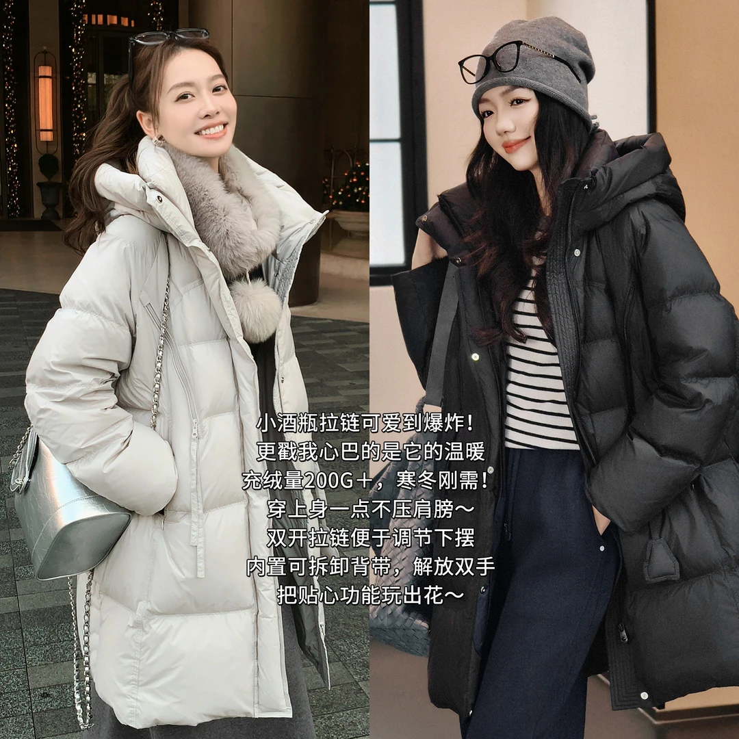 A美洋MEIYANG 小酒瓶鹅绒服【商场同款】200+防泼水可拆卸背带 周二