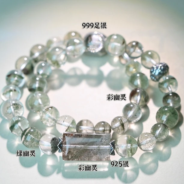 原创设计水晶手串【椿山万物】N9-10m