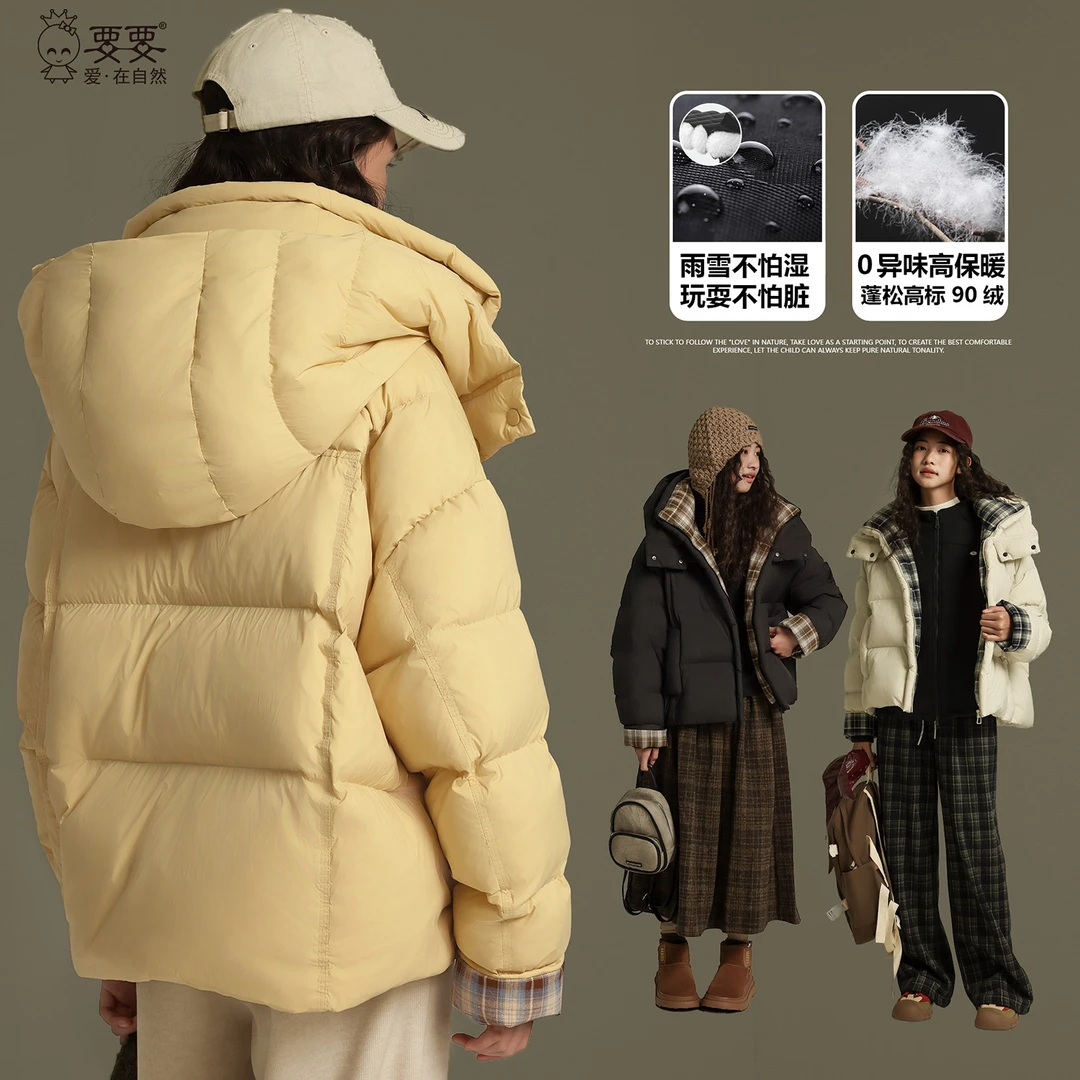 女大童羽绒服冬装洋气8-18岁女孩青少年90%白鸭绒保暖外套冬季019