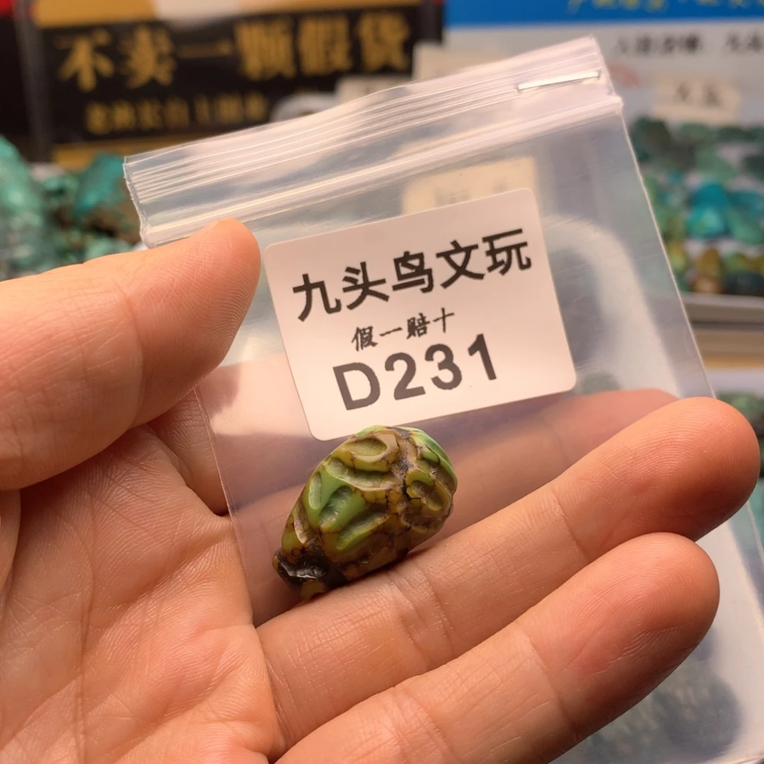 风***速天然辰砂原矿特色类饰品大全