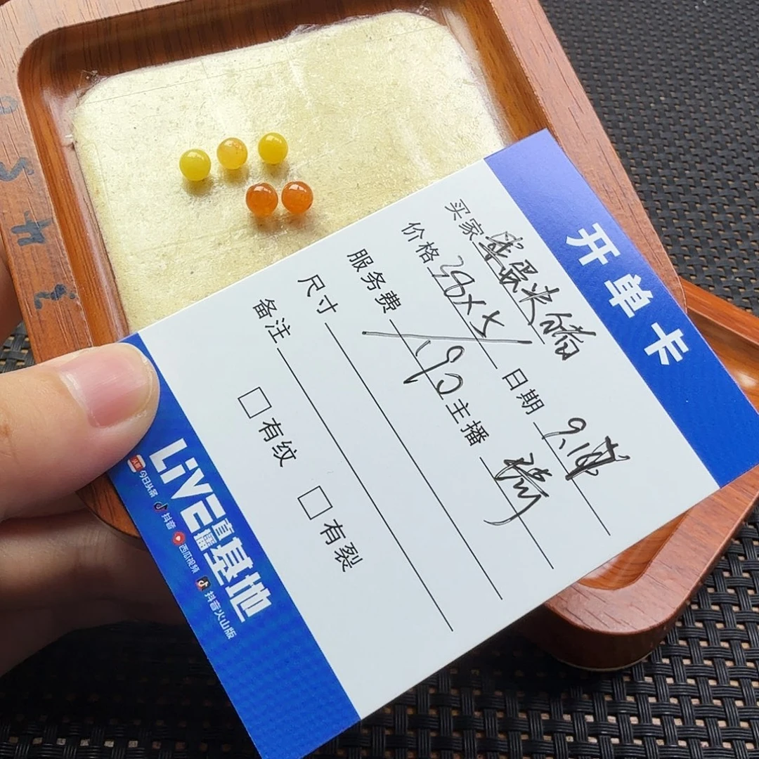 笨****散珠翡翠翡翠珠子