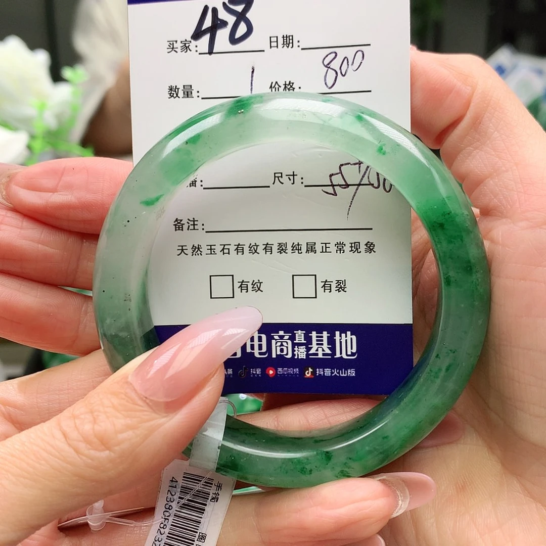 石英质玉手镯未镶嵌