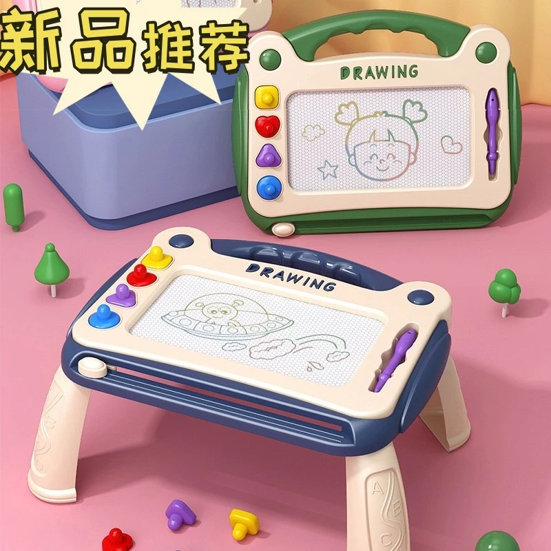 儿童可擦写早教家用塑料磁性画板两用彩色涂鸦板绘画玩具适合4到6