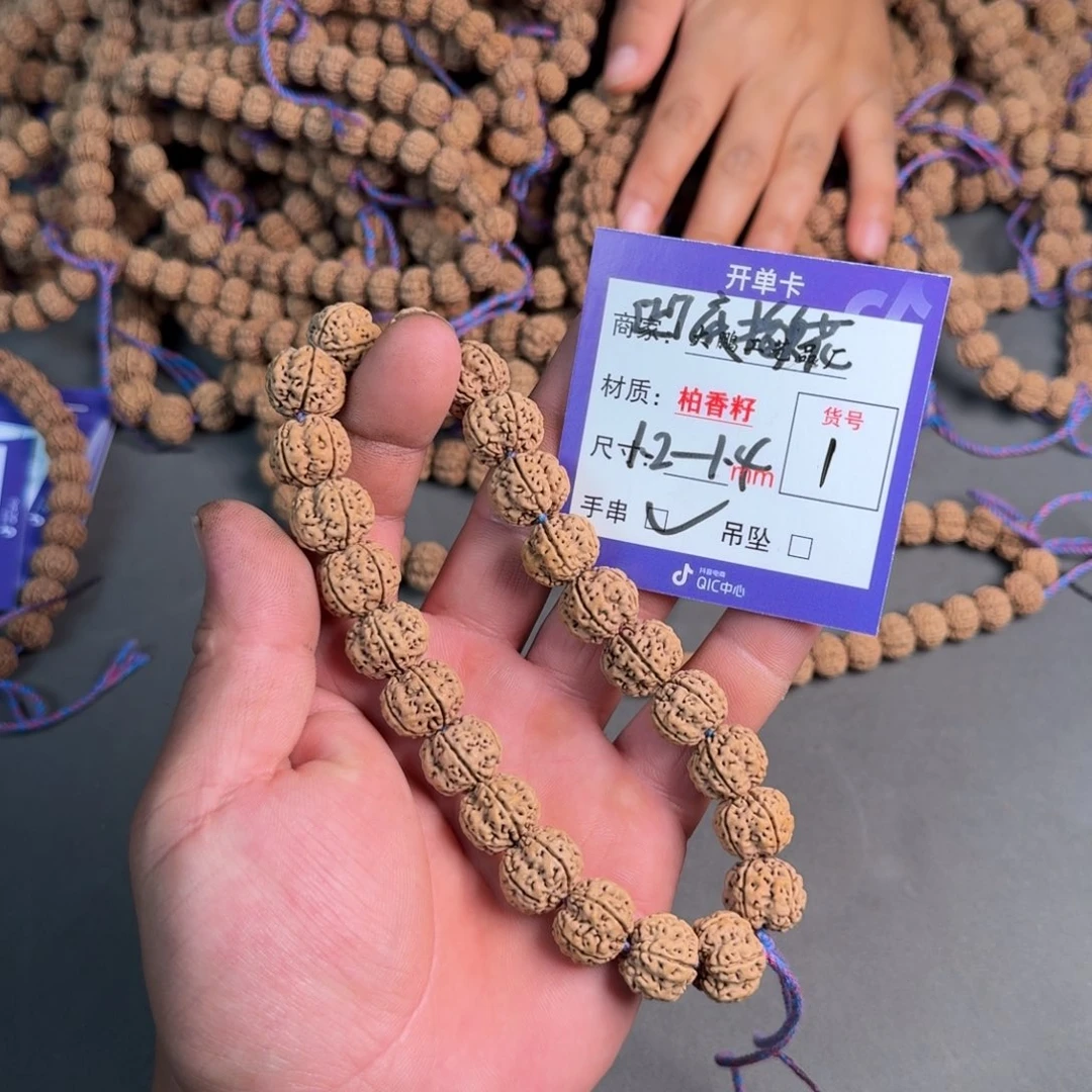 金刚菩提手串【1】凹底梅花手串