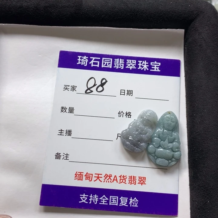 翡翠未镶嵌颈饰缅甸A货翡翠