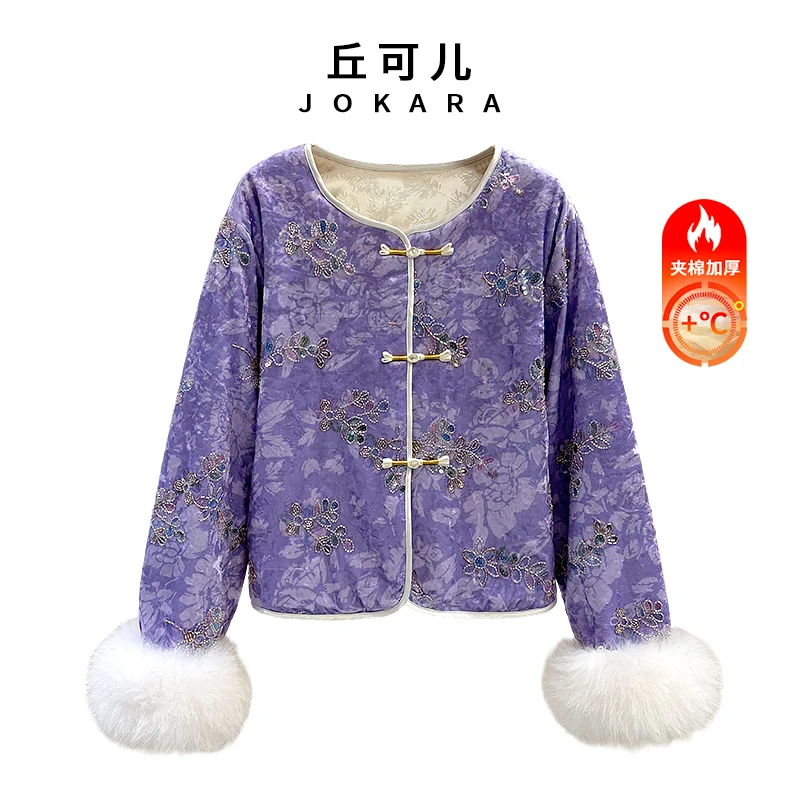 Jokara/丘可儿【云间落羽】新中式重工钉珠亮片刺绣优雅外套冬