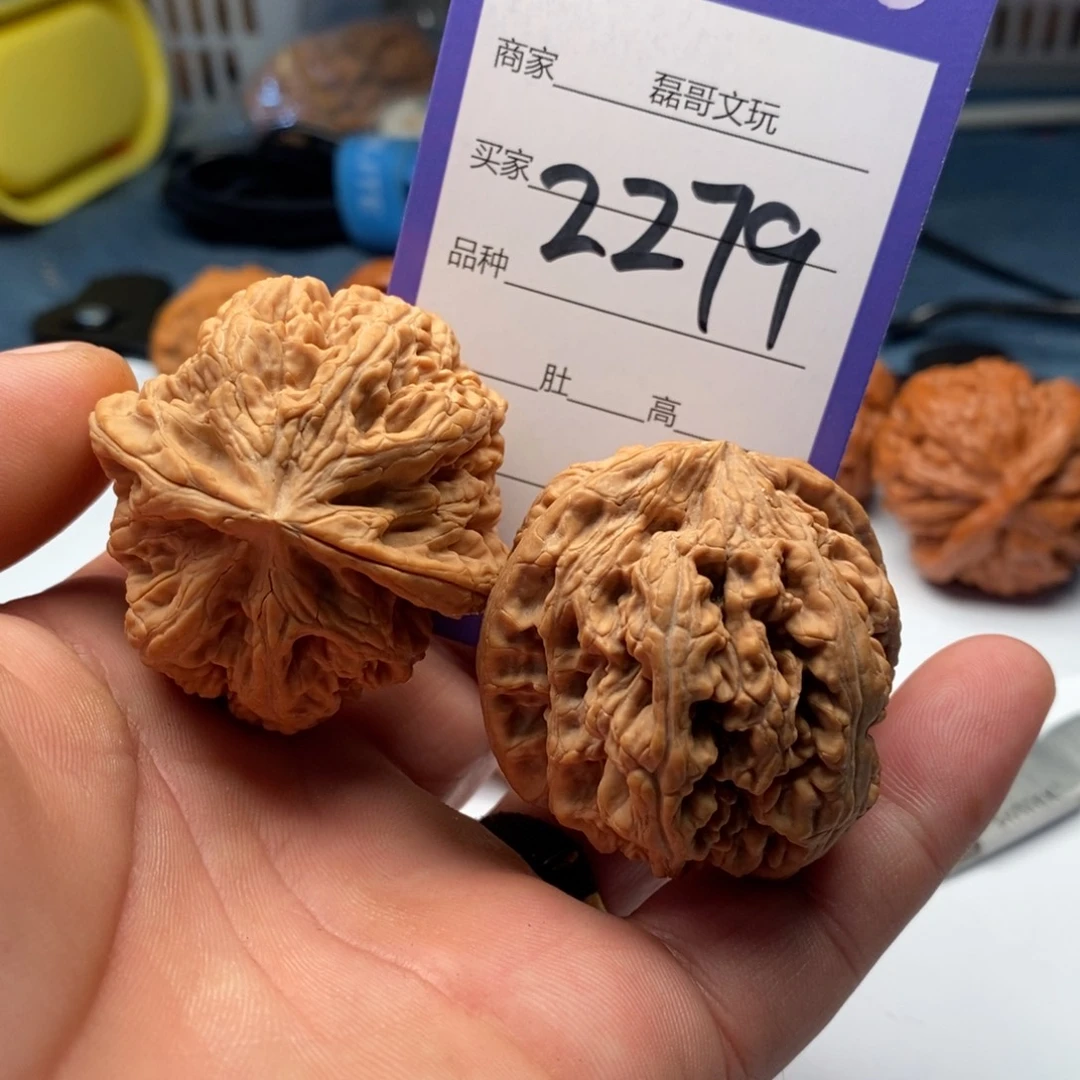 文玩核桃吊坠2279