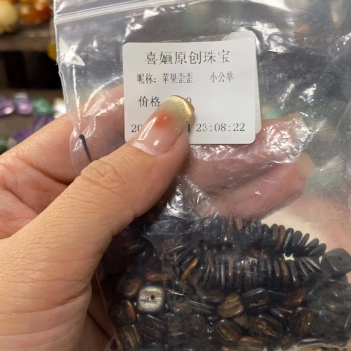 南红玛瑙手链未镶嵌苹****举