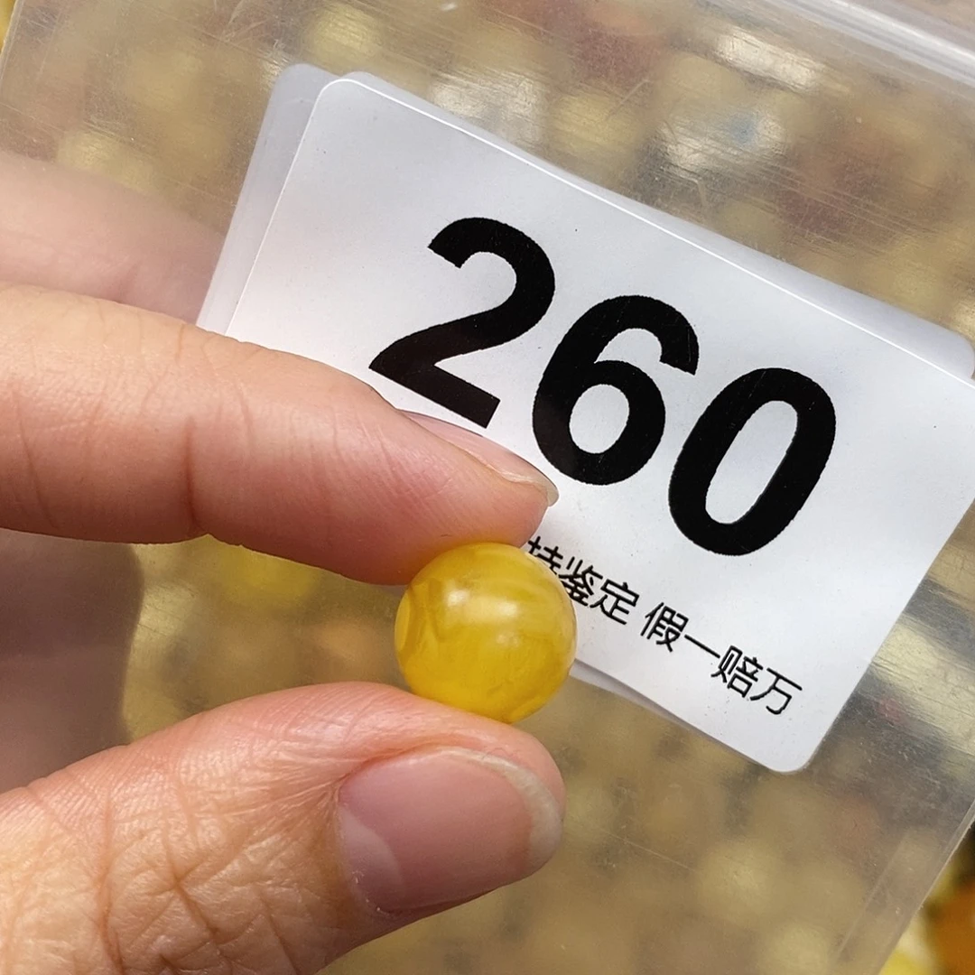 蜜蜡未镶嵌珠宝奇石11.9