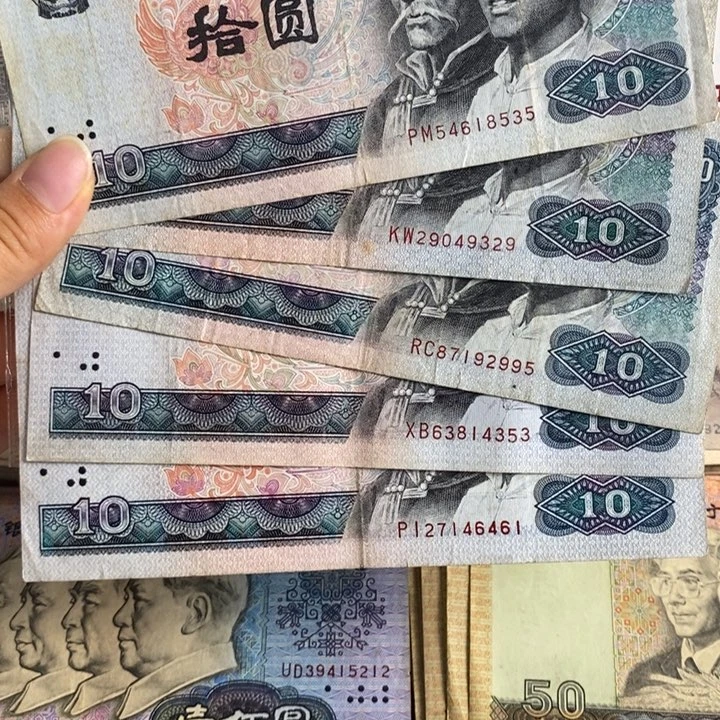 8010原票5张