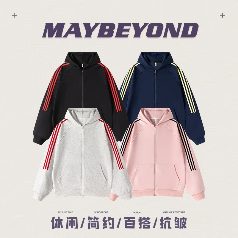 【特价】MAYBEYOND 25AW秋冬季新款休闲百搭时尚情侣款带帽卫衣