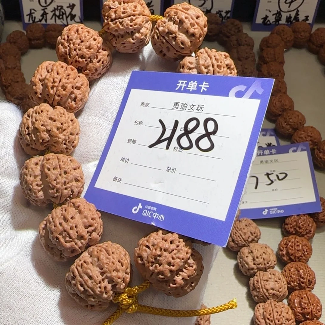 金刚菩提手串原生态古龙梅花2.4×19