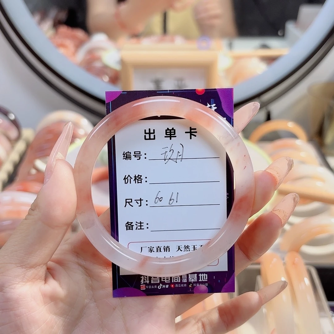石英质玉手镯未镶嵌玖*
