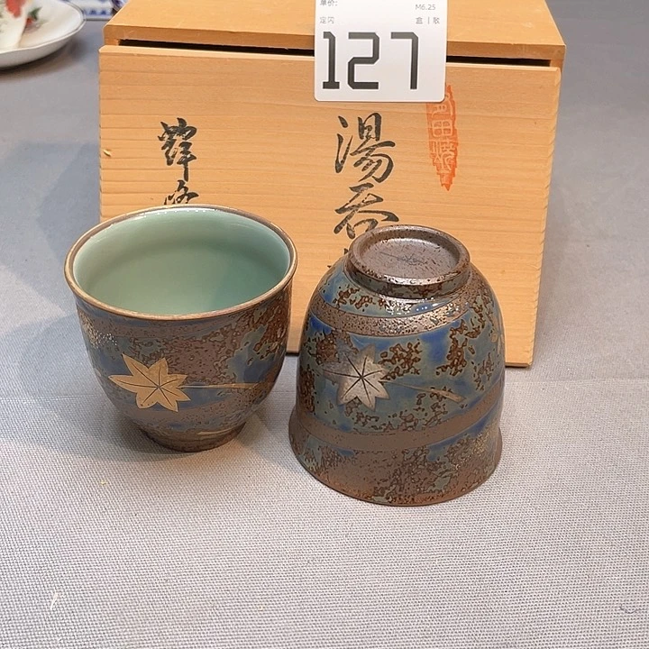 随****安小马哥瓷器甄选套装