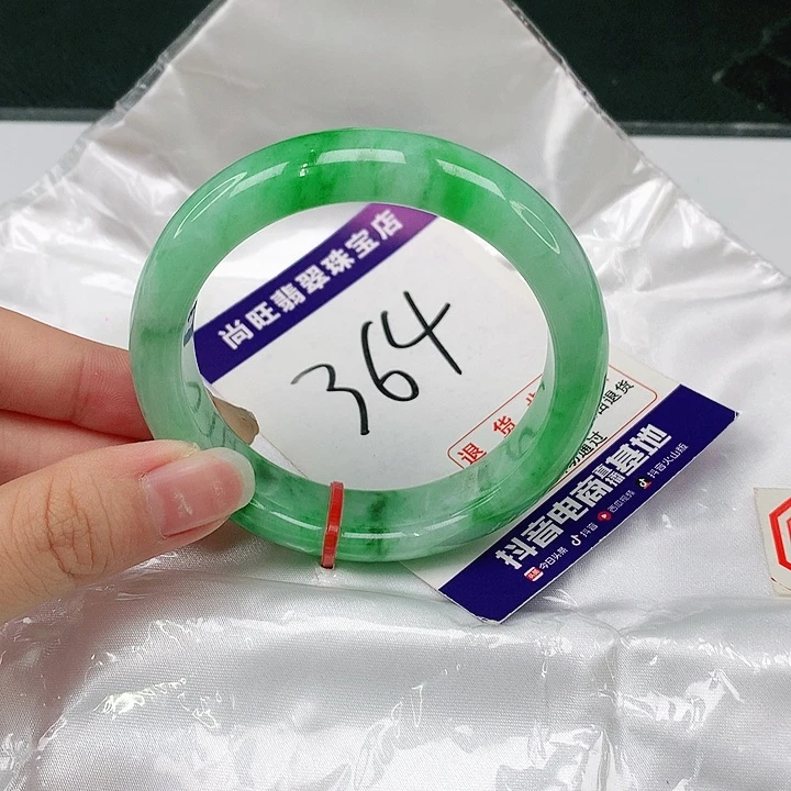 未镶嵌手镯翡翠翡翠