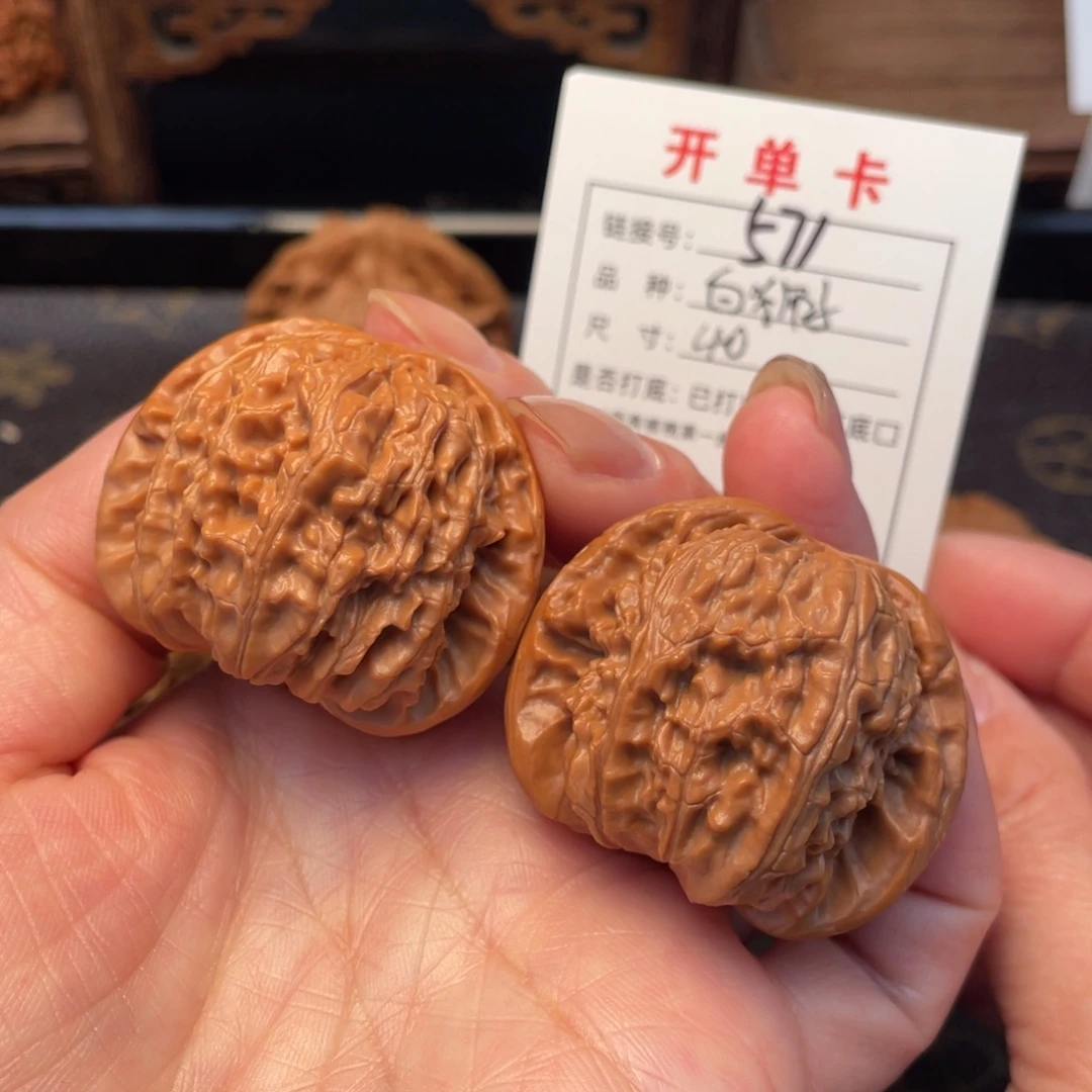 把件桃核文玩核桃