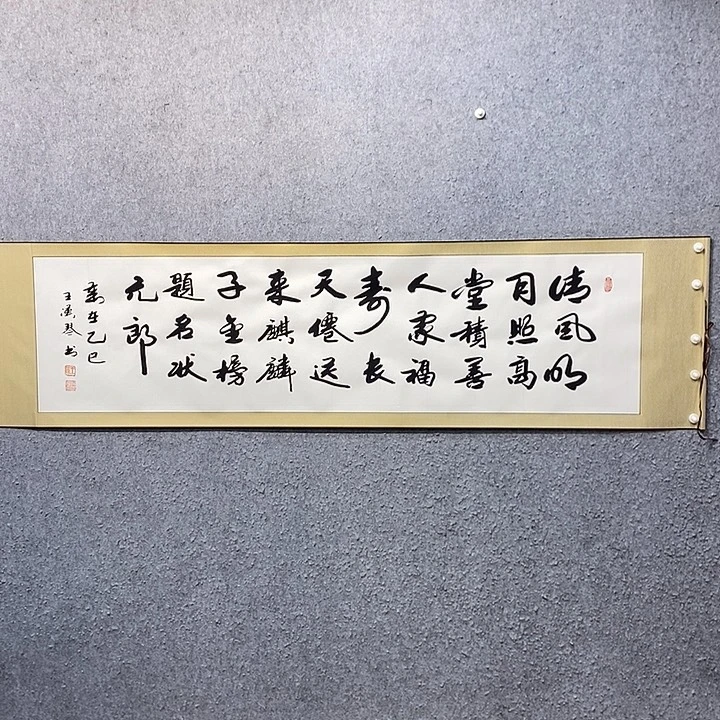 书法一诺书画院书法作品