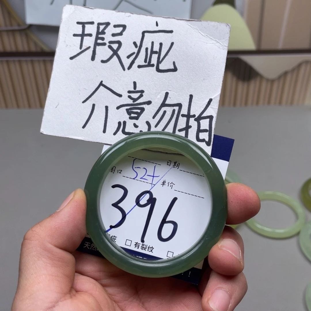 岫玉手镯手镯未镶嵌