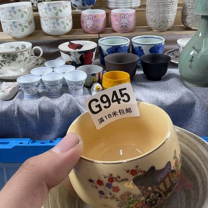 瓷片蓝*a a a a a a945